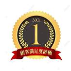 ป้ายรางวัลที่1